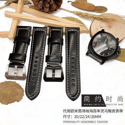 馬臀皮錶帶適用于沛納海胖大海歐米茄海馬百年靈復仇者22 24mm26