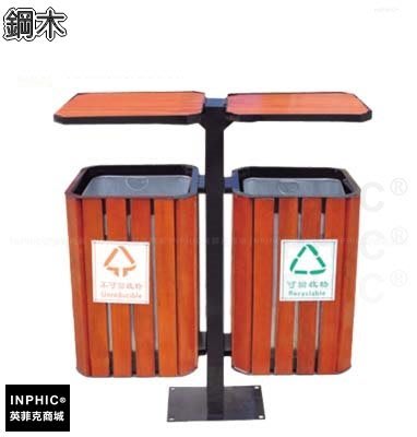 INPHIC-戶外鋼木垃圾桶分類垃圾桶回收箱資源回收桶環保垃圾箱訂製-鋼木_S3582B