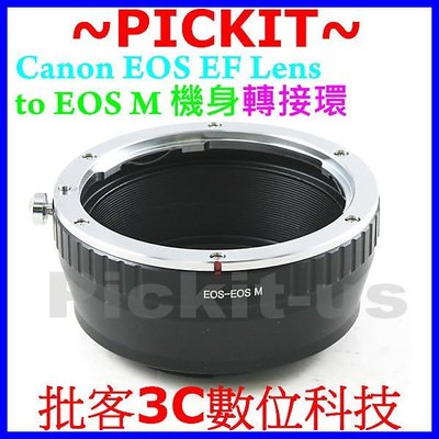 CANON EOS EF EF-S MOUNT LENS TO Canon EOS M EF-M EFM ADAPTER