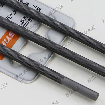 斯蒂爾新款進口STIHL油鋸鏈條銼刀配件電鏈鋸鋼銼圓銼磨鏈器-雅怡尚品