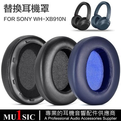 索尼XB910N耳機罩適用於 SONY WH-XB910N 耳機替換耳罩 耳機套 皮套 耳墊 帶安裝卡扣 一對裝