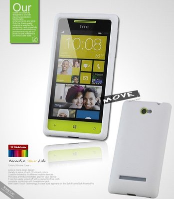 【Seepoo總代】出清特價 HTC 8X 超軟Q 矽膠套 手機套 保護套 白色