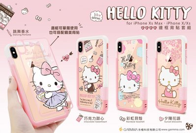 正版 Hello Kitty 邊框 + 玻璃背貼 - 夕陽花語 - iPhone X / XS