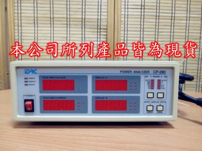 康榮科技二手測試儀器IDRC CP-290 (CP290) 600V 3A 1800W Power Meter 功率表