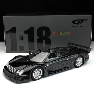 GT Spirit 118賓士CLK GTR Benz樹脂限量汽車模型擺件跑車收藏品