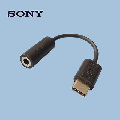 [最低價] 索尼EC260耳機轉換頭 TYPE C轉3.5mm轉接線 僅支持無耳機孔模擬信號接口手機不支持HTC三星谷歌