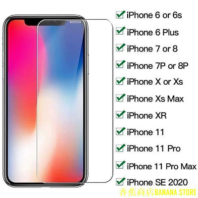 天極TJ百貨鋼化玻璃適用於 iphone 7 8 6 6s Plus X XR XS Max iphone 11 pro Max 玻