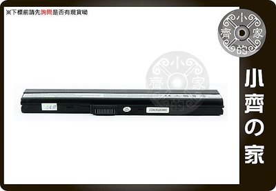 ASUS K42 K42D K42F K42J系列K52L681,A32-K52筆電電池8cell 小齊的家