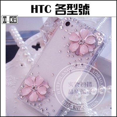 HTC Desire 21 pro 5G U20 Desire20+ U19e Desire20+ 手機殼 粉色茶花鑽殼