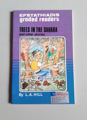 國中英語閱讀與寫作 Trees in the Sahara (2b) 《Efstathiadis》書況新、未使用