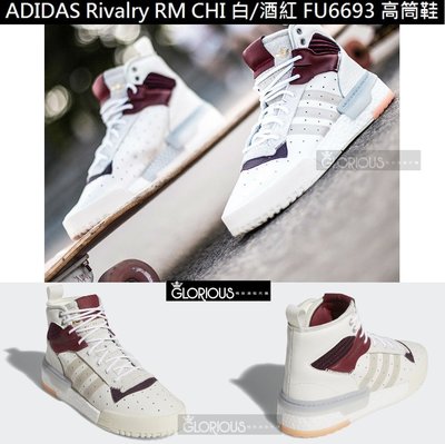 Adidas Rivalry RM CHI 白 酒紅 紫 皮面 高統 EG9314 運動鞋【GLORIOUS潮鞋代購】