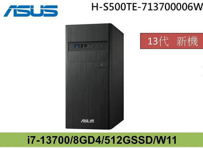 ASUS H-S500TE- 13代I7桌上型電腦線上申辦過件率高輕鬆免信用卡月繳921起信用差也可辦