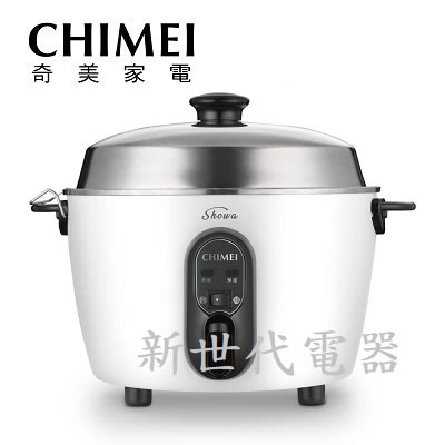 **新世代電器**請先詢價 CHIMEI奇美 奶油陶瓷料理鍋 EP-04MC20
