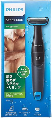 Philips 飛利浦 BG1024/17 電動除毛刀 體毛 手毛 胸毛 腋下毛 防水 全新