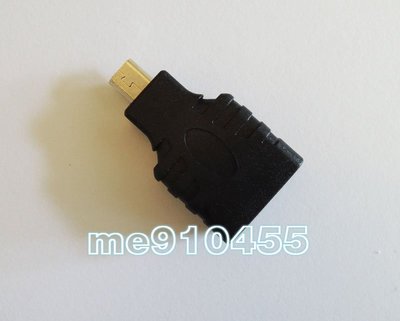 微型 Micro HDMI 轉 HDMI 轉接頭 鍍金 HDMI (母) 轉 micro HDMI (公) 轉接頭