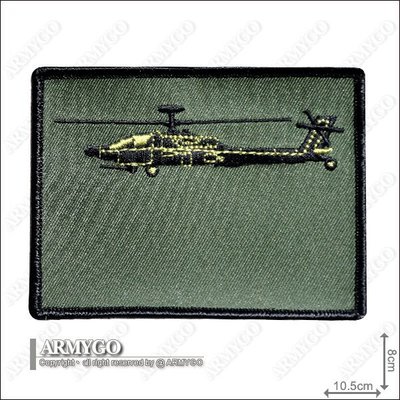 【ARMYGO】陸航阿帕契直升機飛行服空白布名牌