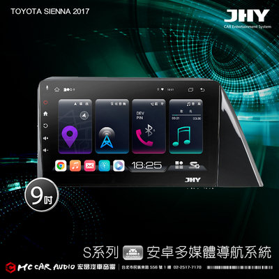 TOYOTA SIENNA 2017 JHY S700/S730/S900/S930/ 9吋安卓專用機 環景 H2386