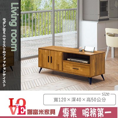 《娜富米家具》SE-202-25 梅杜莎集成柚木4尺長櫃~ 優惠價3300元