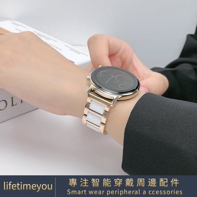 20mm/22mm錶帶 陶瓷不鏽鋼錶帶 米動青春錶帶 小米錶帶 三星active 米動手錶 華米 Amazfit GTS