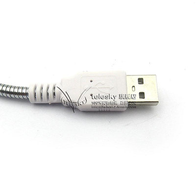 TELESKY USB 電源線 延長線 金屬軟管 專配USB小燈 線長30CM