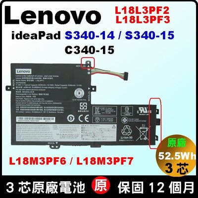 Lenovo 電池 原廠 聯想 L18L3PF3 C340-15iil 81XJ C340-15iml 81TL 充電器