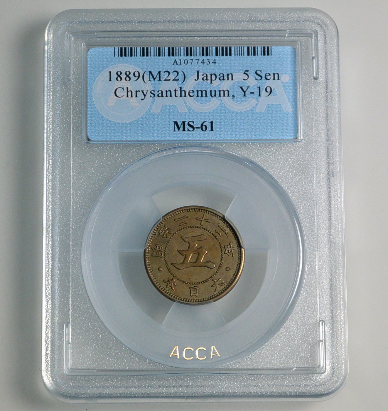 評級幣日本18年明治二十二年菊花五錢白銅幣鑑定幣acca Ms61 Yahoo奇摩拍賣