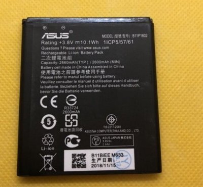 ASUS Zenfone Go ZB500KL 電池 華碩 5吋 / X00ADA 內置電池 B11P1602 電池