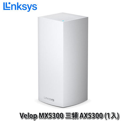 【MR3C】含稅附發票 Linksys Velop MX5300 AX5300 Mesh WiFi 三頻網狀路由器 1入