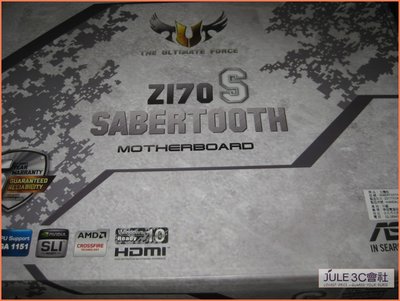 JULE 3C會社-華碩ASUS SABERTOOTH Z170 S 六七代/DDR4/TUF軍規/全新盒裝/主機板