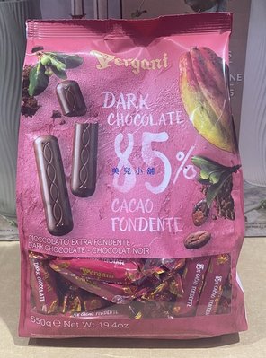 美兒小舖COSTCO好市多代購～Vergani 85% 黑巧克力條(550g/包)