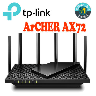 ✅含稅開發票✅【J數位】TP-LINK Archer AX72 AX5400 雙頻 OneMesh WiFi6 路由器