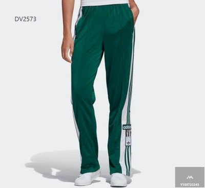 【Fashion™潮牌購】Adidas 愛迪達 運動褲 綠色 排扣 綠白 寬版 長褲 女款 DV2573