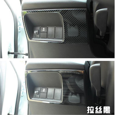 熱銷 FIT4 專用 不鏽鋼黑鈦拉絲 左控制面板框 配件 本田 2023 eHEV FIT4代 駕駛左前外框 大燈高度調整框 可開發票