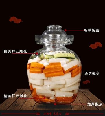 四川泡菜罈子玻璃加厚無鉛透明家用大號醃製密封罐酸菜鹹菜醃菜缸只售罐子促銷