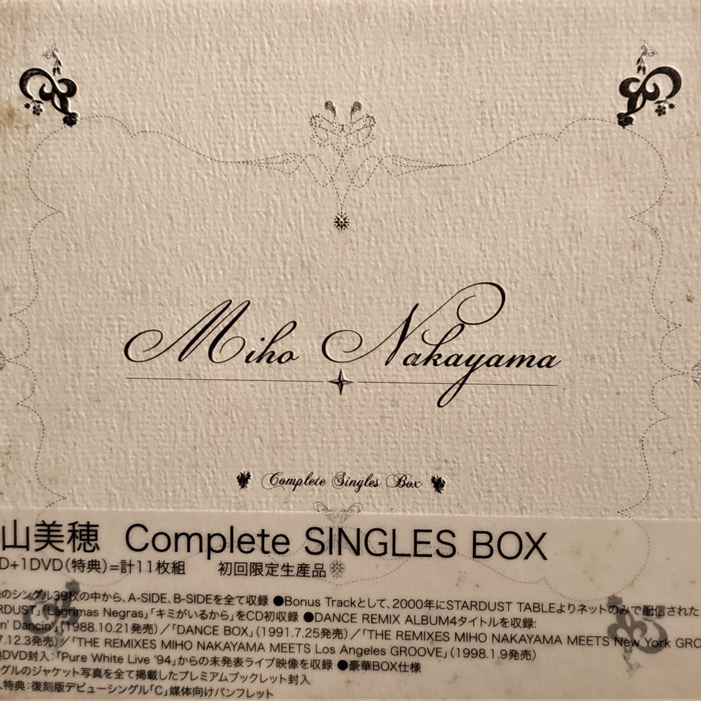 中山美穂 Complete SINGLES BOX ~ 日版全新未拆 ( 10CD+DVD ) | Yahoo ...