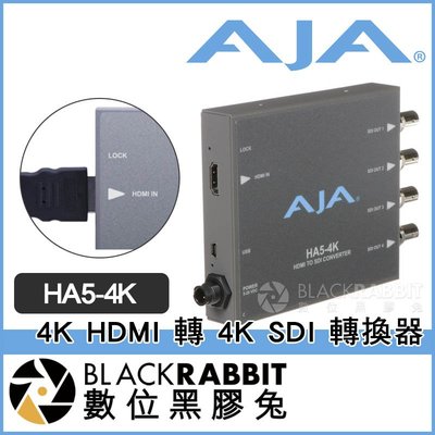 數位黑膠兔【 AJA HA5-4K 4K HDMI 轉 4K SDI 轉換器 】視訊 音訊 影像 影音轉換 訊號 SDI
