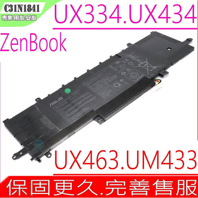 ASUS ZenBook 13 UX334,UX334FA,UX334FL,UX434IQ 原裝電池 C31N1841