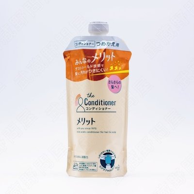 【日本花王】merit 弱酸性植物潤髮乳洗髮精補充包 340ml  日本帶回  現貨
