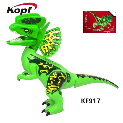 【積木班長】KF917 雙脊龍 侏儸紀 侏儸紀世界 恐龍 霸王龍 暴龍 動物 人偶 袋裝/相容 樂高 LEGO 積木