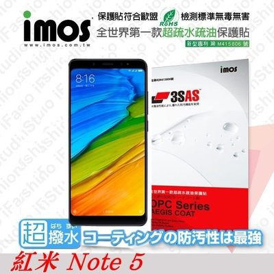 【愛瘋潮】免運 MIUI 紅米 Note 5 iMOS 3SAS 防潑水 防指紋 疏油疏水 螢幕保護貼