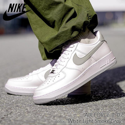 ♥同花順♥ Nike Air Force 1 '07 小白鞋白色運動鞋 灰勾勾休閒鞋 FJ4146-100