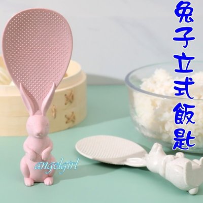 紅豆批發百貨/韓版創意小物兔子立式飯匙造型飯勺/可立式不粘鍋飯鏟塑料飯勺