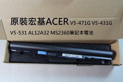 原裝宏基ACER V5-471G V5-431G V5-531 AL12A32 MS2360筆記本電池品牌: Acer/