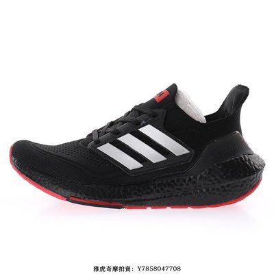 Adidas Ultra Boost 2021“黑銀紅”針織襪套透氣運動慢跑鞋　GV9716　男女鞋
