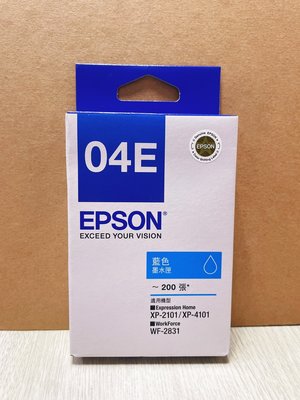 (含稅) EPSON T04E T04E250 原廠藍色墨水匣 適用機型 XP-2101 XP-4010 WF-2831