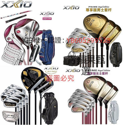 高爾夫球桿 23新款日本XXIO高爾夫球桿MP1200女士男士套桿xx10 SP1200K全套