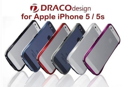 3cHi客 Draco 5 航太 鋁合金 iPhone 5 / 5S 邊框 保護殼 防偽認證 公司貨 金屬邊框