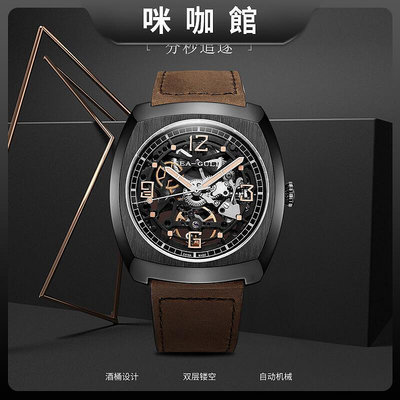 (咪咖)男士機械錶 雙面鏤空夜光防水腕錶自動機械錶604