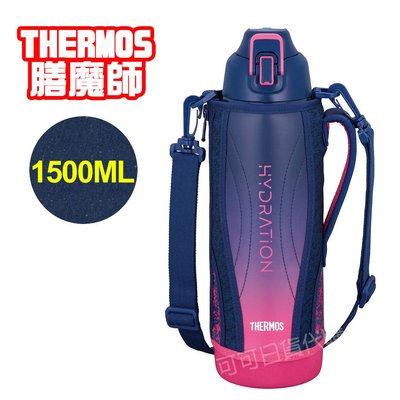 【可可日貨】日本 THERMOS 膳魔師不鏽鋼真空 保冷瓶 FHT-1501F (藍粉) 1.5L 直飲型 運動 水壺