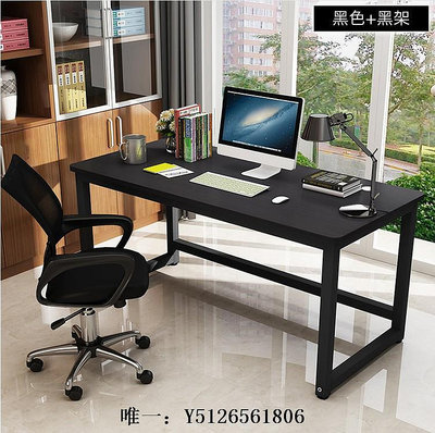 電腦桌書桌80cm高 圓角臺式電腦辦公桌長60 70單人小戶型學習桌子可定做辦公桌
